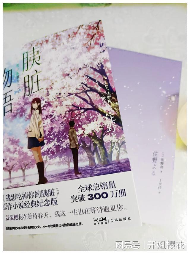 韧带断裂,这里为他重塑健康带来新“膝”望